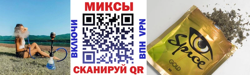 Бутират бутик  Усолье 