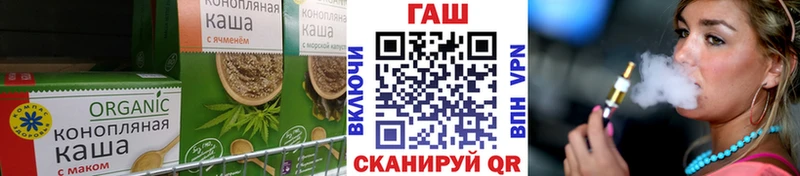 Еда ТГК конопля  Усолье 