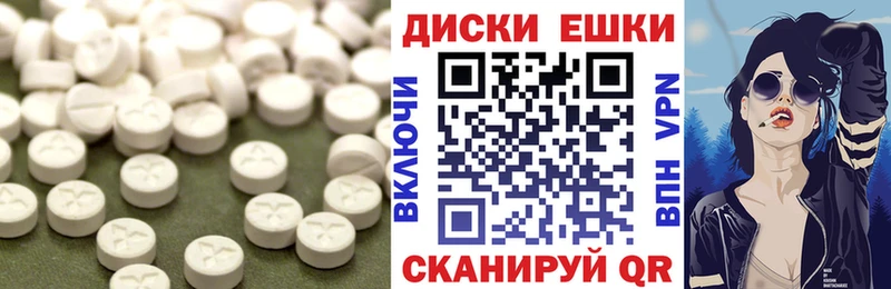 Экстази круглые  как найти   Усолье 