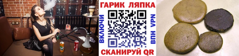 ГАШ ice o lator  Усолье 