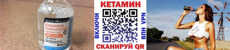 shop наркотические препараты  Усолье  КЕТАМИН VHQ 