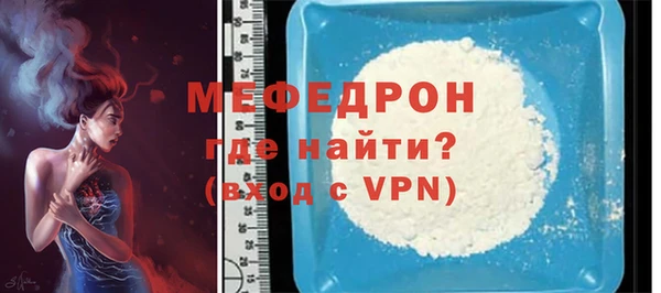 кокс Осташков