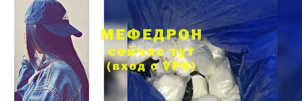 таблы Осинники