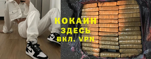 метамфетамин Армянск