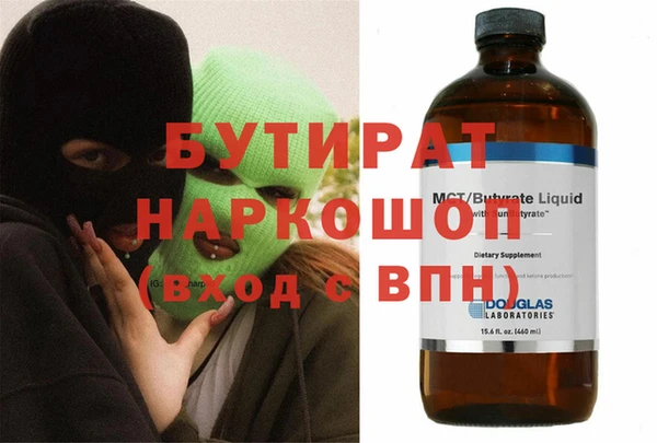 таблы Осинники