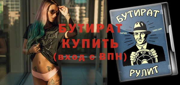 кокс Осташков