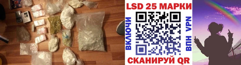 LSD-25 экстази ecstasy где найти гидра Усолье