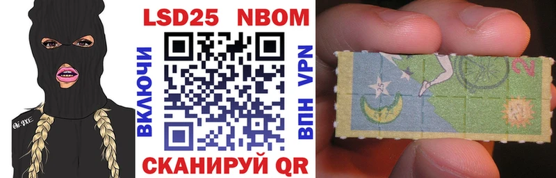 Марки NBOMe 1500мкг  купить наркотик  Усолье 